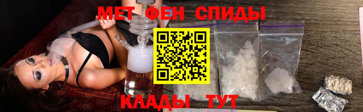 Югорск  Amphetamine 98%  Amphetamine  Вход с VPN 