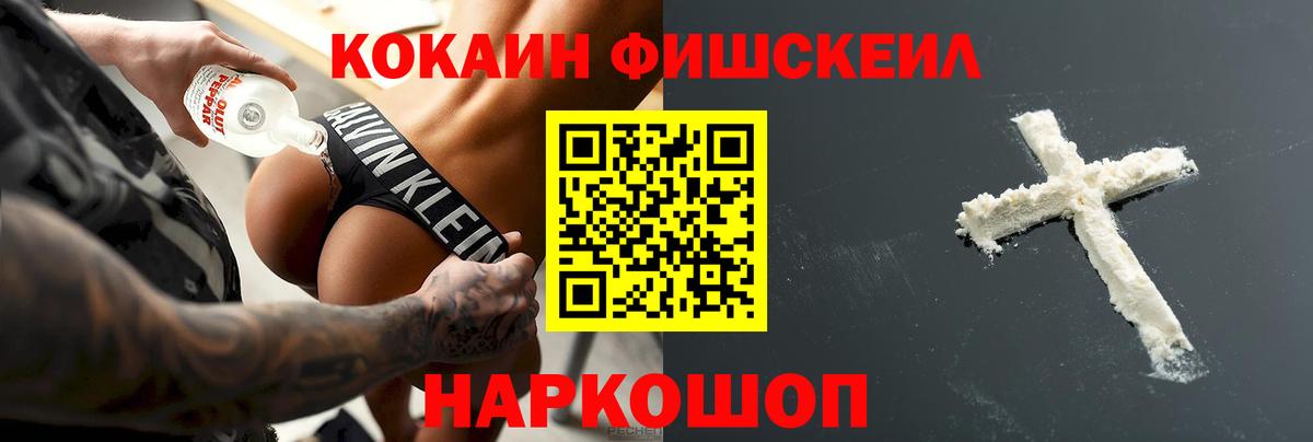 Кокаин 97%  Вход с VPN  цена   Югорск  Cocaine 98% 