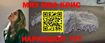 прущая мука Моздок