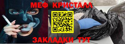 прущая мука Моздок