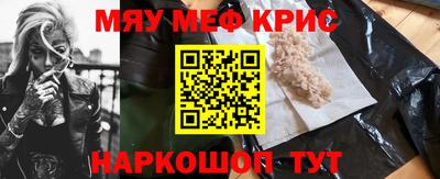 марихуана Можайск