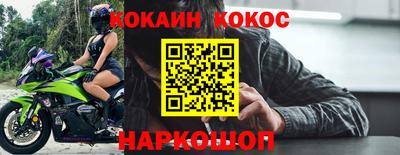марихуана Можайск