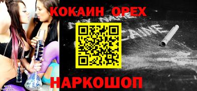 бутик Можга