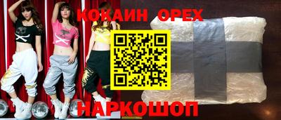 прущая мука Моздок