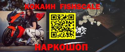 марихуана Можайск