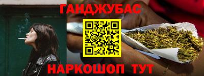 марихуана Можайск