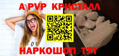 бутик Можга