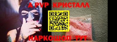 марихуана Можайск