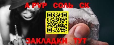 прущая мука Моздок