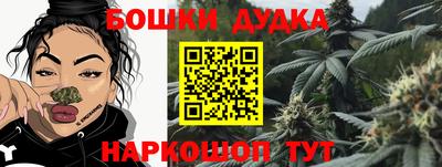 бутик Можга