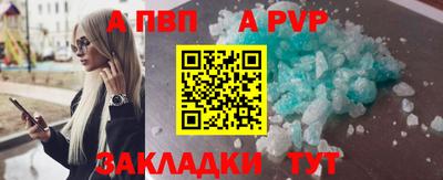 прущая мука Моздок