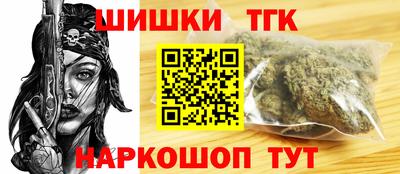 марихуана Можайск