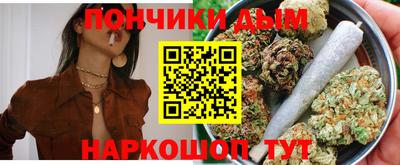 бутик Можга