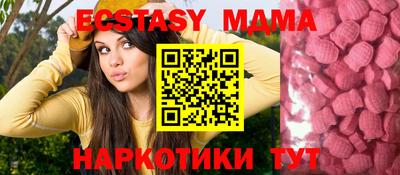 бутик Можга