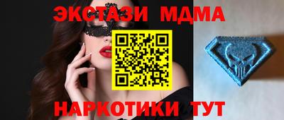 бутик Можга