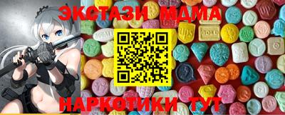 марихуана Можайск