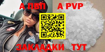 прущая мука Моздок