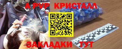 бутик Можга