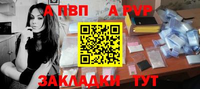 прущая мука Моздок