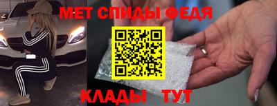 бутик Можга