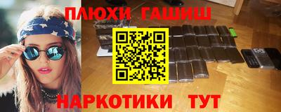 марихуана Можайск
