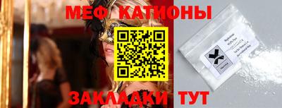 прущая мука Моздок