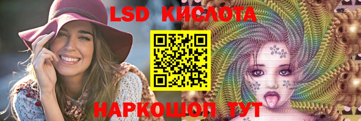 LSD-25 экстази ecstasy  ссылка на мегу зеркало  Югорск  Вход с VPN 