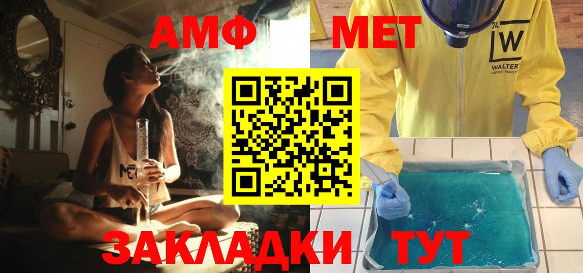 Метамфетамин  Вход с VPN  Первитин мет  Югорск  Первитин мет 