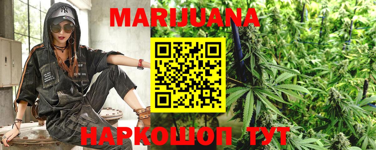 Шишки марихуана Bruce Banner  Вход с VPN  Югорск  Марихуана конопля  Бошки марихуана конопля 